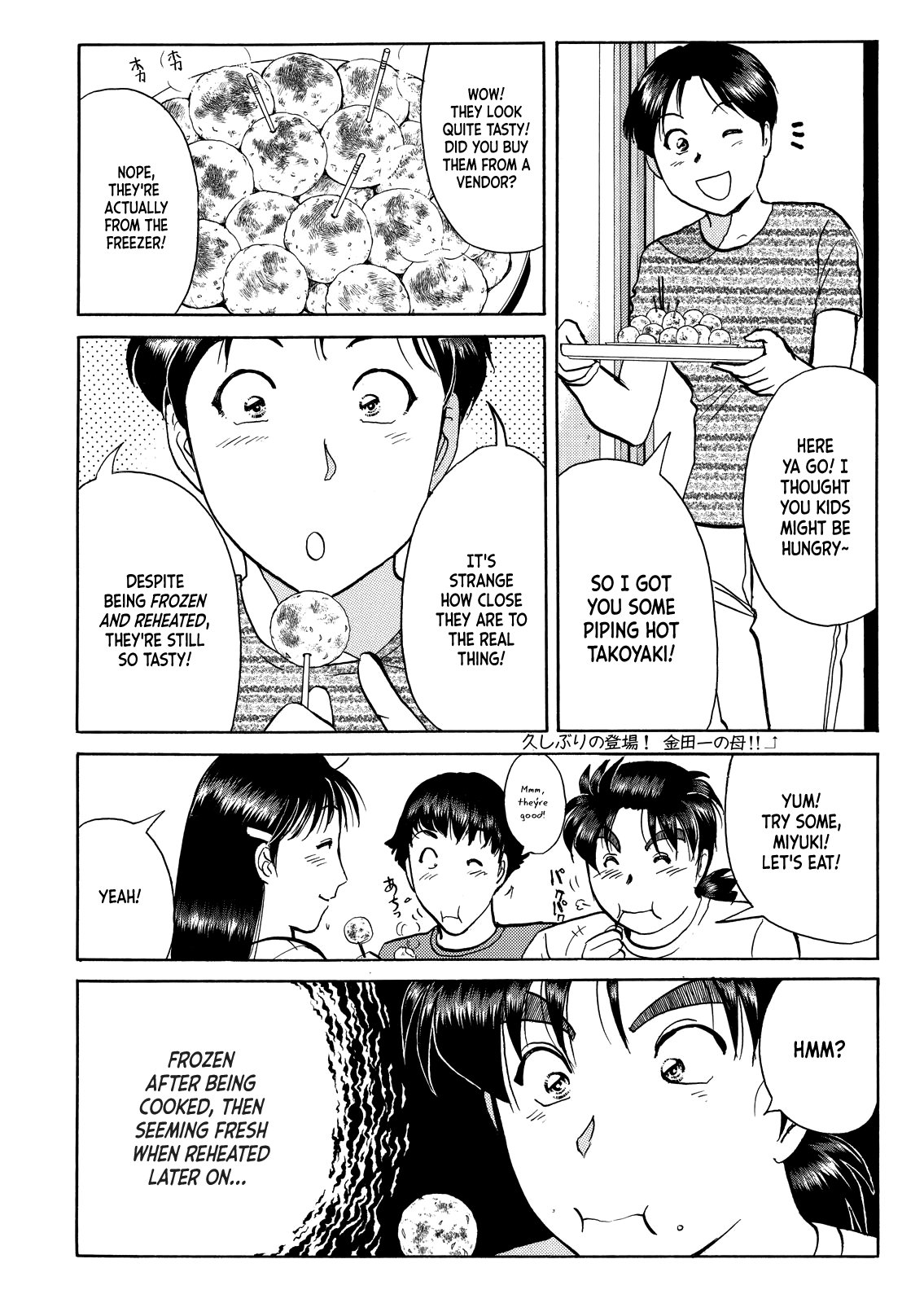 Kindaichi Shounen no Jikenbo - Tanpenshuu Chapter 5.2 page 19 - Vol.5 Chapter 2: Murder in the Bloodstained Pool: Question Arc 2