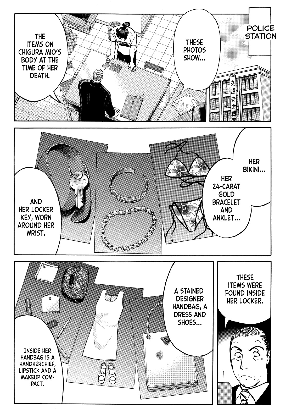 Kindaichi Shounen no Jikenbo - Tanpenshuu Chapter 5.2 page 22 - Vol.5 Chapter 2: Murder in the Bloodstained Pool: Question Arc 2