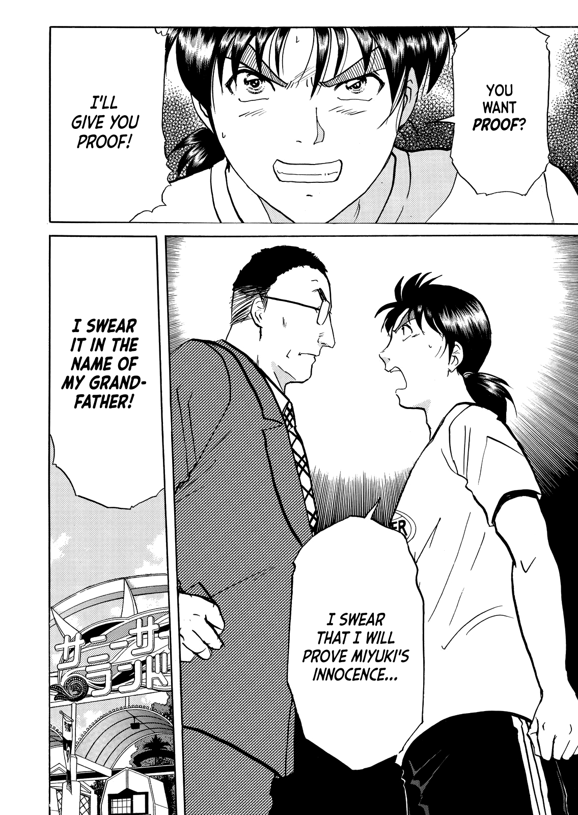 Kindaichi Shounen no Jikenbo - Tanpenshuu Chapter 5.2 page 9 - Vol.5 Chapter 2: Murder in the Bloodstained Pool: Question Arc 2