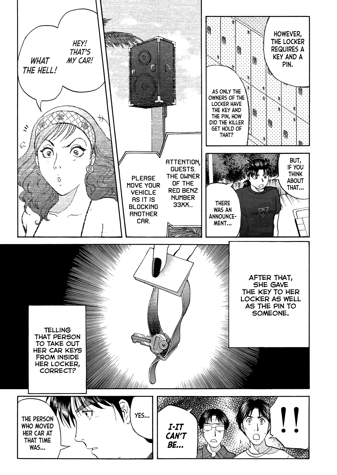 Kindaichi Shounen no Jikenbo - Tanpenshuu Chapter 5.3 page 16 - Vol.5 Chapter 3: Murder in the Bloodstained Pool: Answer Arc