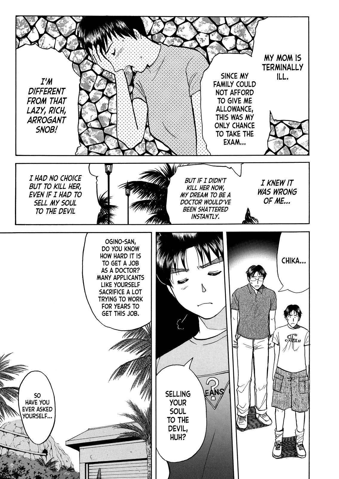 Kindaichi Shounen no Jikenbo - Tanpenshuu Chapter 5.3 page 22 - Vol.5 Chapter 3: Murder in the Bloodstained Pool: Answer Arc