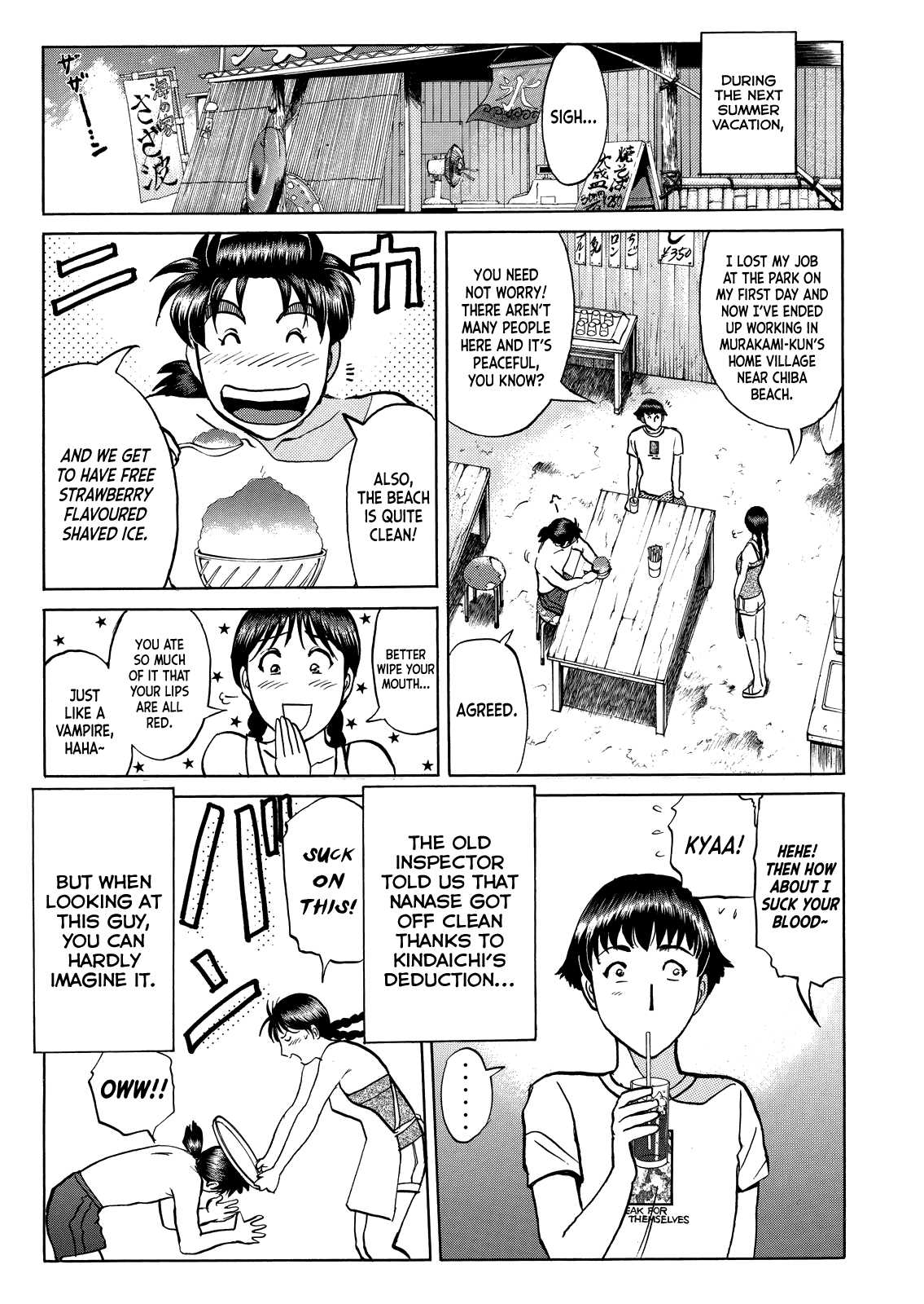 Kindaichi Shounen no Jikenbo - Tanpenshuu Chapter 5.3 page 24 - Vol.5 Chapter 3: Murder in the Bloodstained Pool: Answer Arc