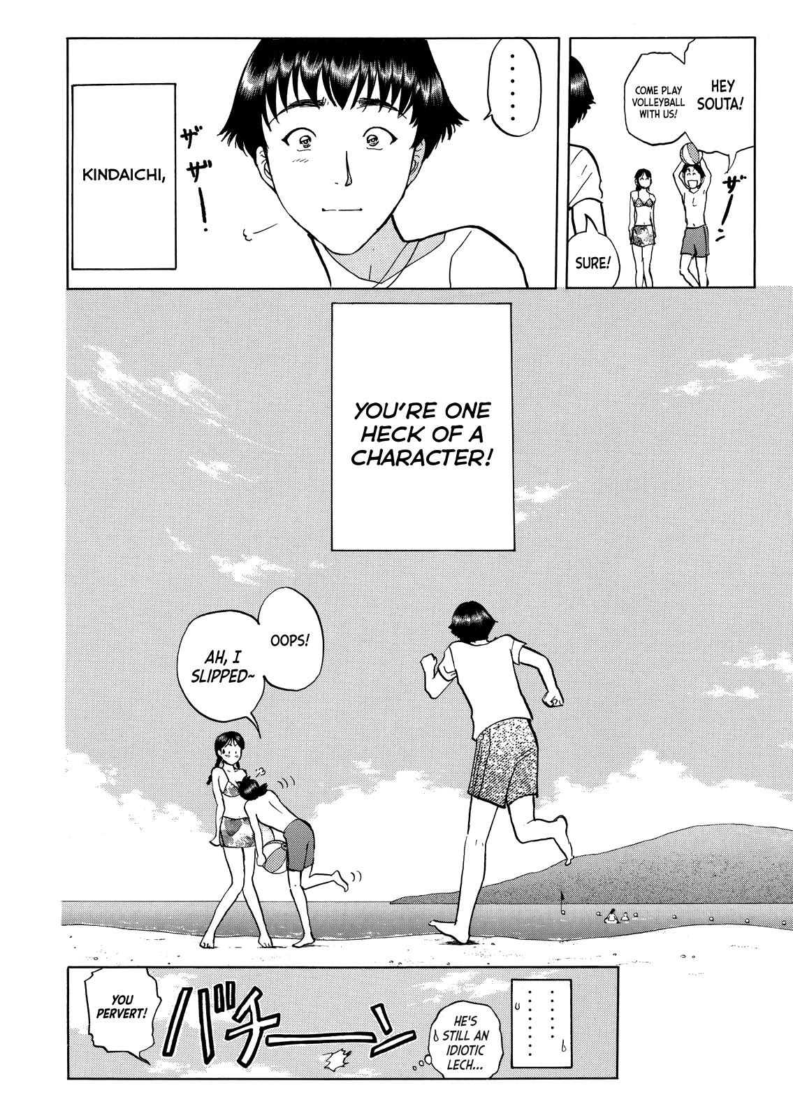 Kindaichi Shounen no Jikenbo - Tanpenshuu Chapter 5.3 page 25 - Vol.5 Chapter 3: Murder in the Bloodstained Pool: Answer Arc