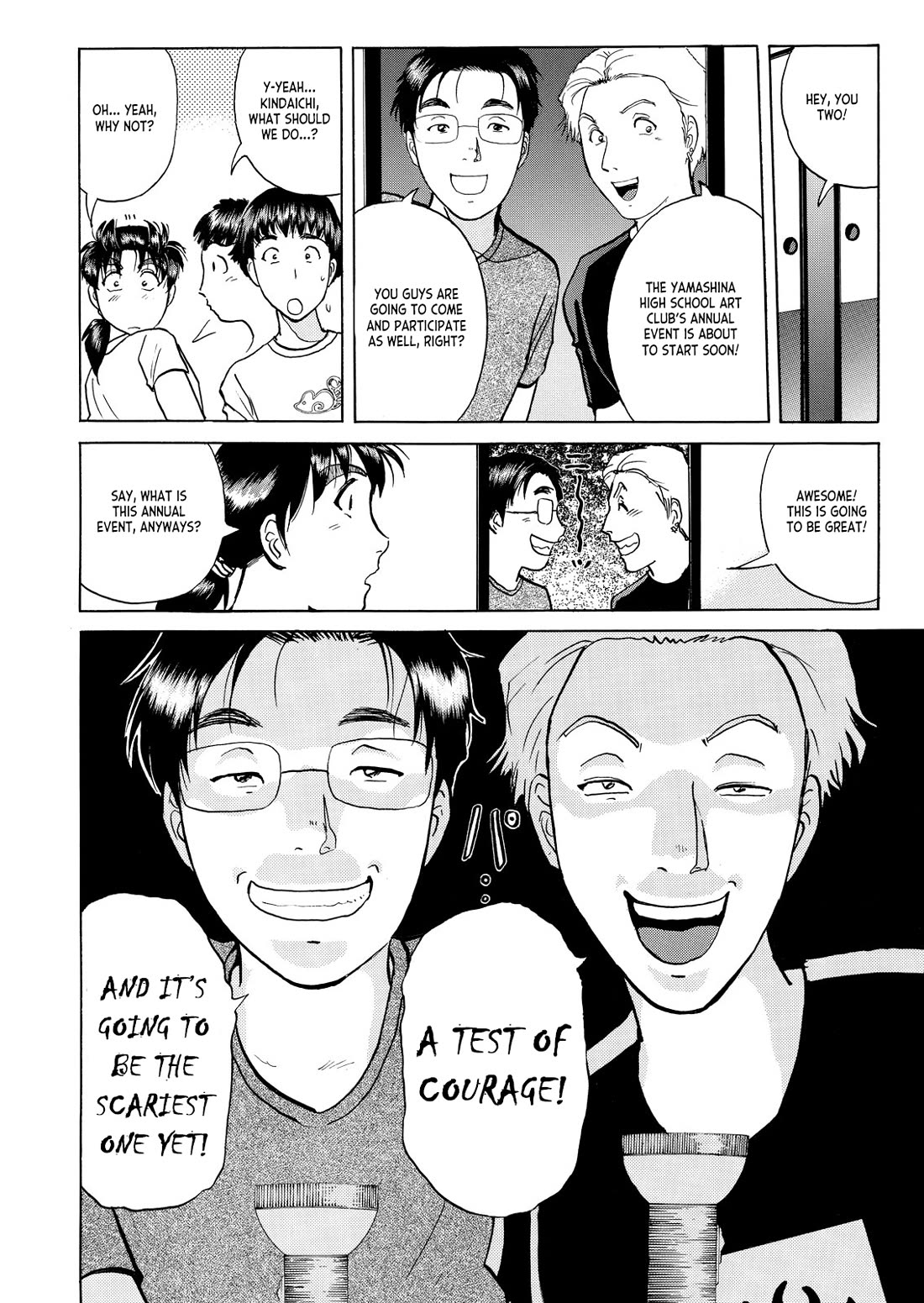 Kindaichi Shounen no Jikenbo - Tanpenshuu Chapter 5.4 page 11 - Vol.5 Chapter 4: Ghost School Murder Case Question Arc 1