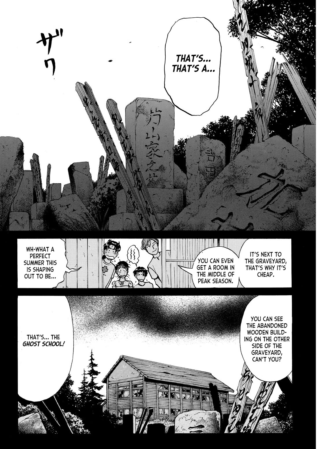 Kindaichi Shounen no Jikenbo - Tanpenshuu Chapter 5.4 page 13 - Vol.5 Chapter 4: Ghost School Murder Case Question Arc 1