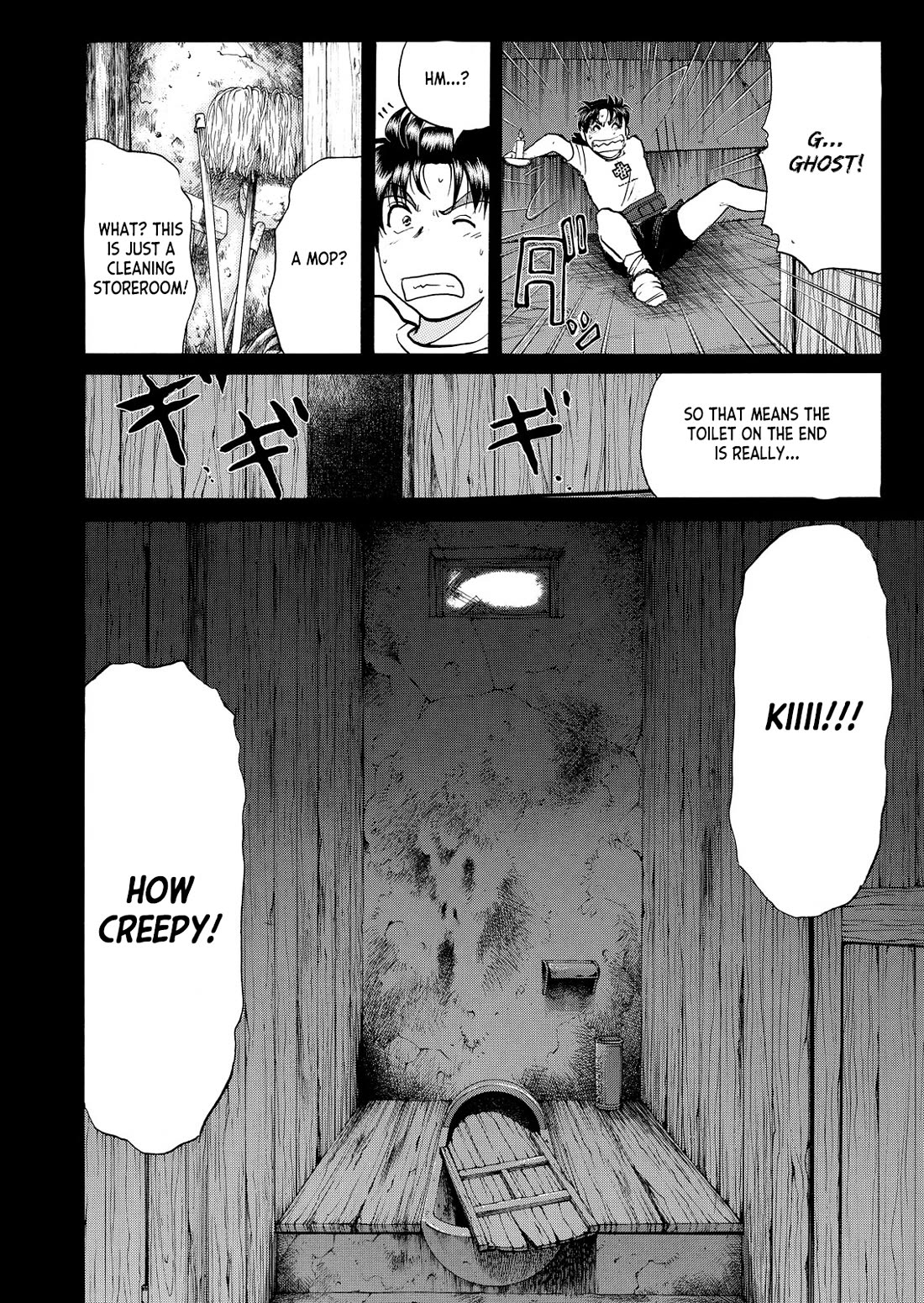 Kindaichi Shounen no Jikenbo - Tanpenshuu Chapter 5.4 page 19 - Vol.5 Chapter 4: Ghost School Murder Case Question Arc 1