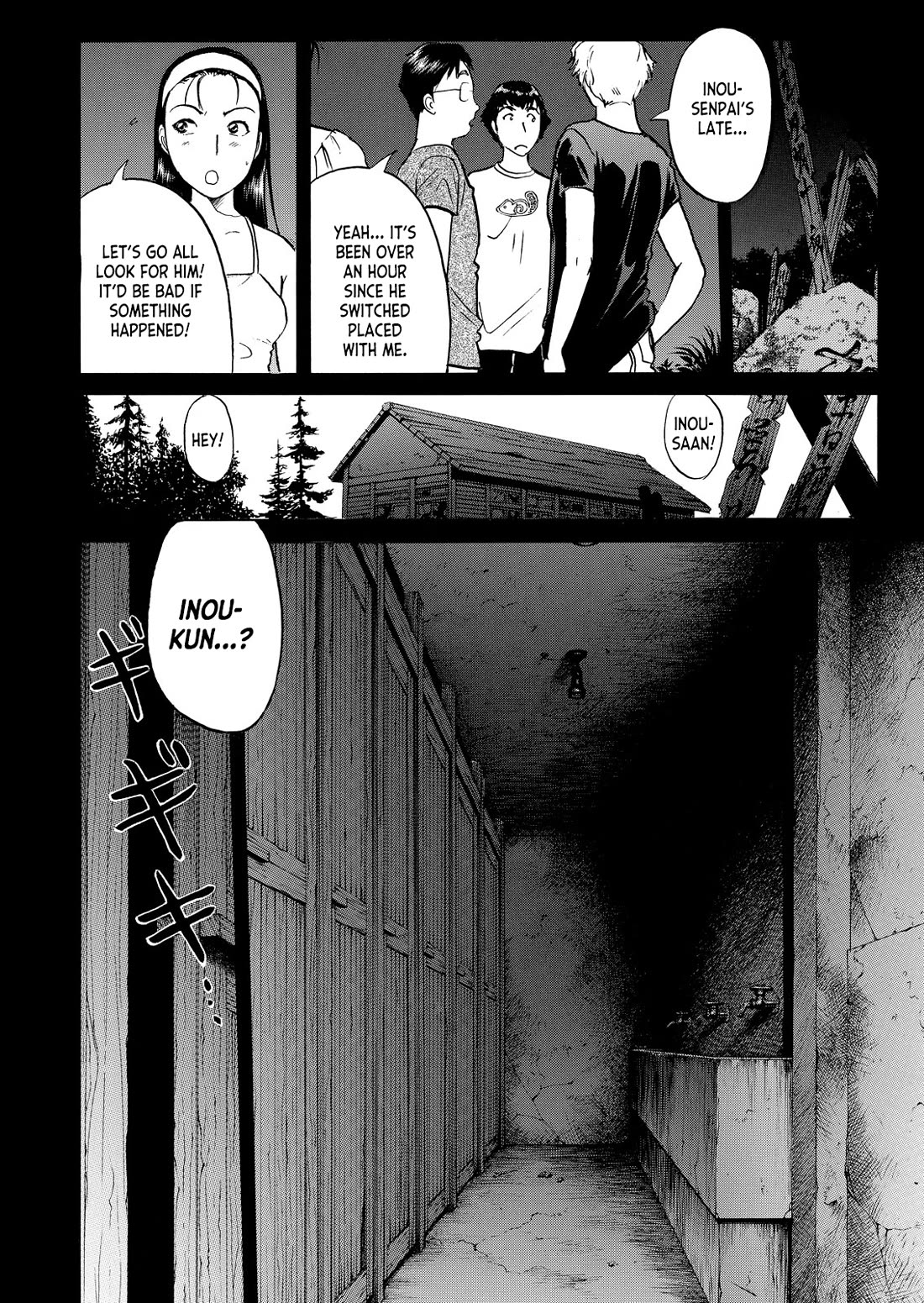 Kindaichi Shounen no Jikenbo - Tanpenshuu Chapter 5.4 page 21 - Vol.5 Chapter 4: Ghost School Murder Case Question Arc 1