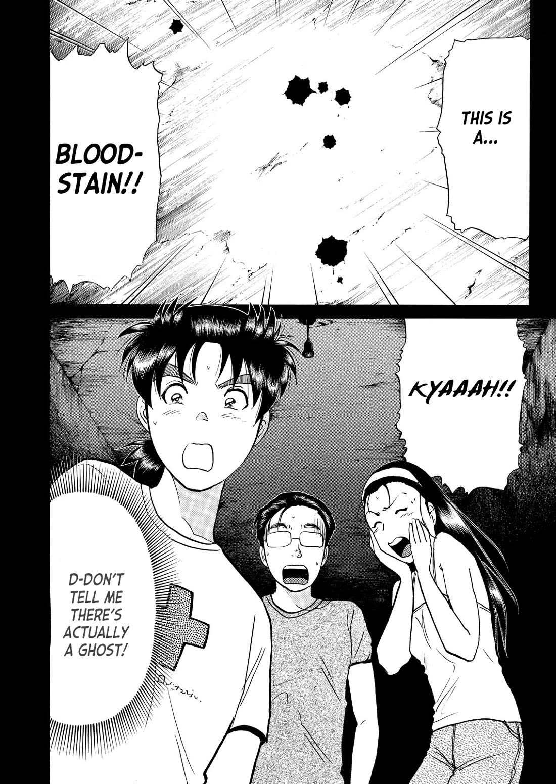 Kindaichi Shounen no Jikenbo - Tanpenshuu Chapter 5.4 page 23 - Vol.5 Chapter 4: Ghost School Murder Case Question Arc 1