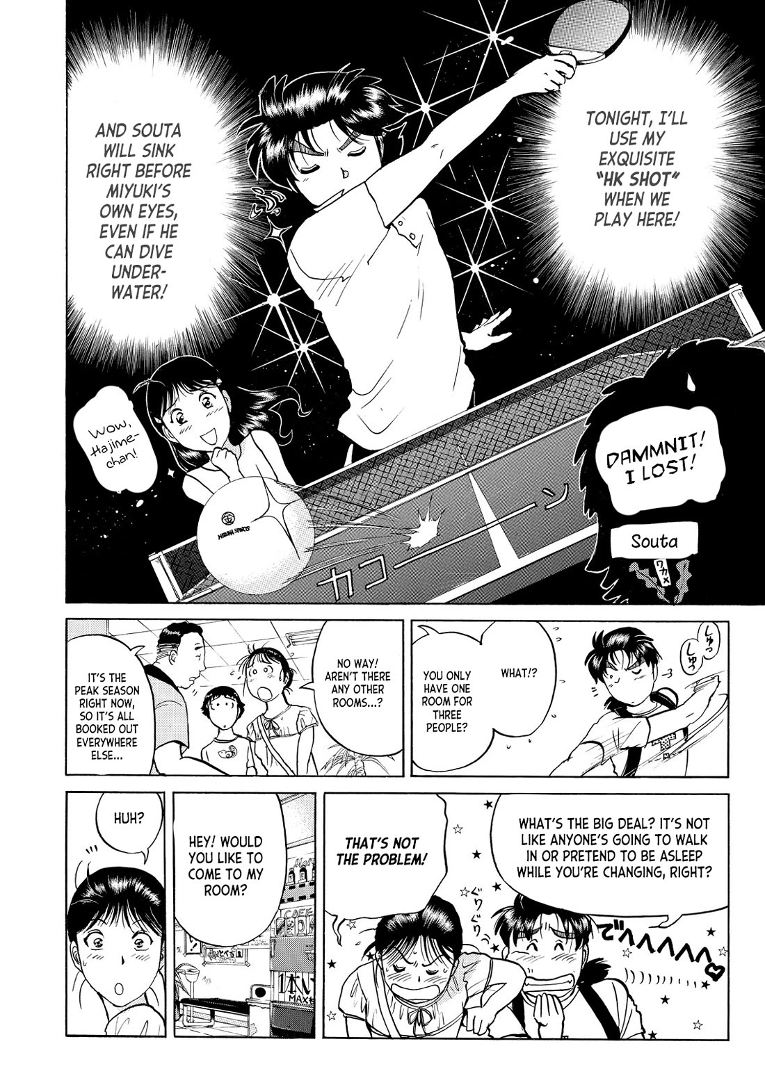 Kindaichi Shounen no Jikenbo - Tanpenshuu Chapter 5.4 page 5 - Vol.5 Chapter 4: Ghost School Murder Case Question Arc 1