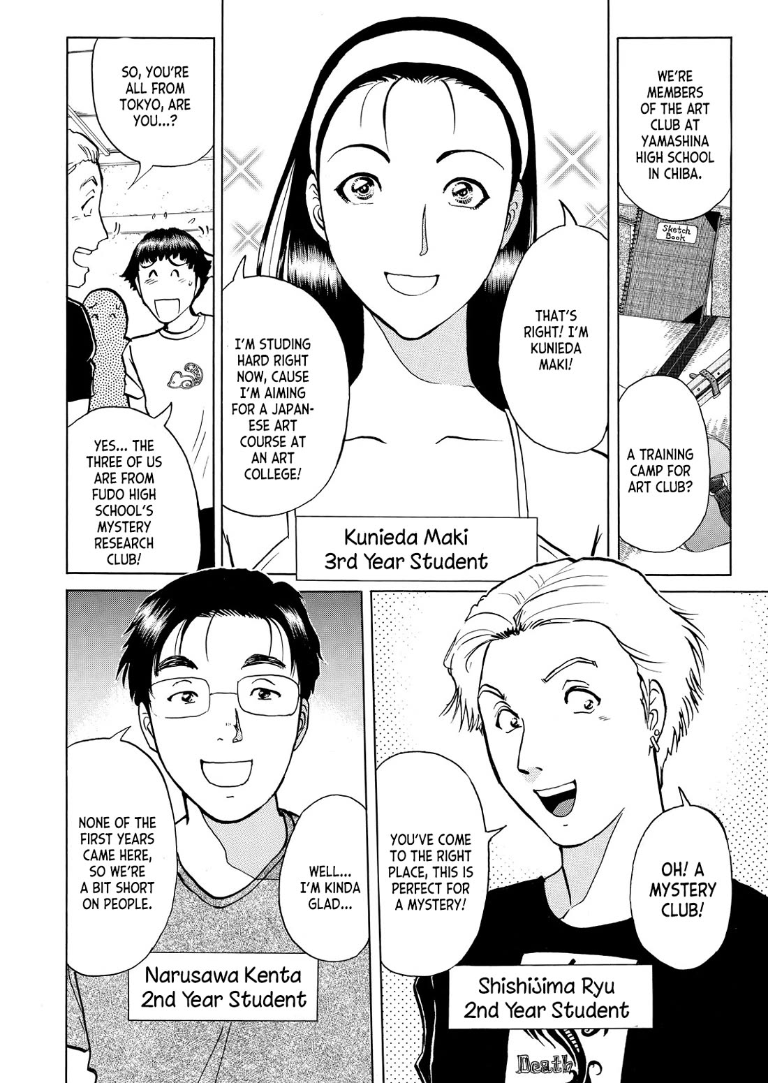 Kindaichi Shounen no Jikenbo - Tanpenshuu Chapter 5.4 page 7 - Vol.5 Chapter 4: Ghost School Murder Case Question Arc 1
