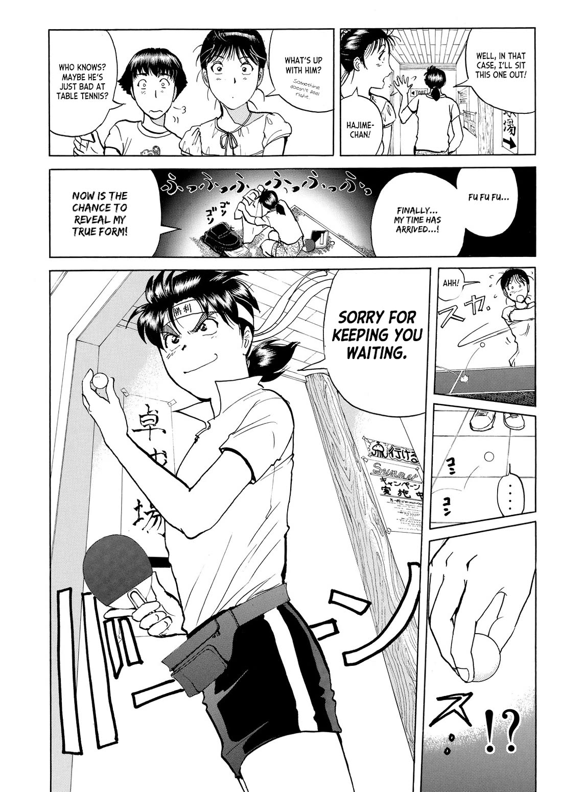 Kindaichi Shounen no Jikenbo - Tanpenshuu Chapter 5.4 page 9 - Vol.5 Chapter 4: Ghost School Murder Case Question Arc 1