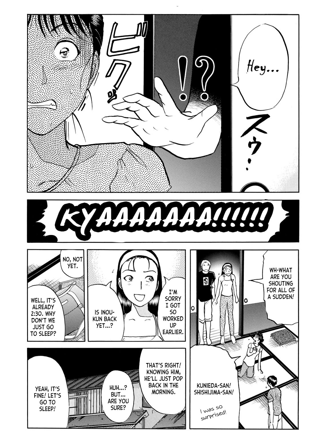 Kindaichi Shounen no Jikenbo - Tanpenshuu Chapter 5.5 page 12 - Vol.5 Chapter 5: Ghost School Murder Case: Question Arc 2