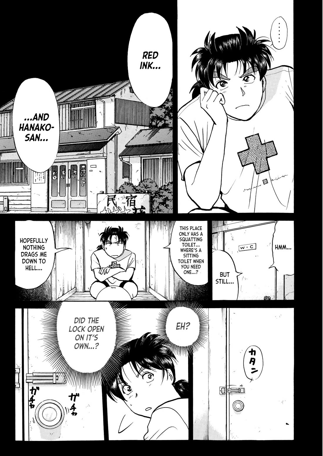Kindaichi Shounen no Jikenbo - Tanpenshuu Chapter 5.5 page 13 - Vol.5 Chapter 5: Ghost School Murder Case: Question Arc 2
