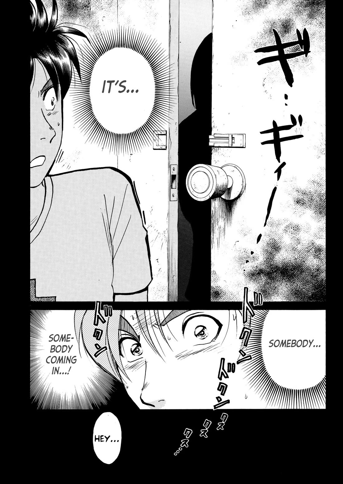 Kindaichi Shounen no Jikenbo - Tanpenshuu Chapter 5.5 page 14 - Vol.5 Chapter 5: Ghost School Murder Case: Question Arc 2