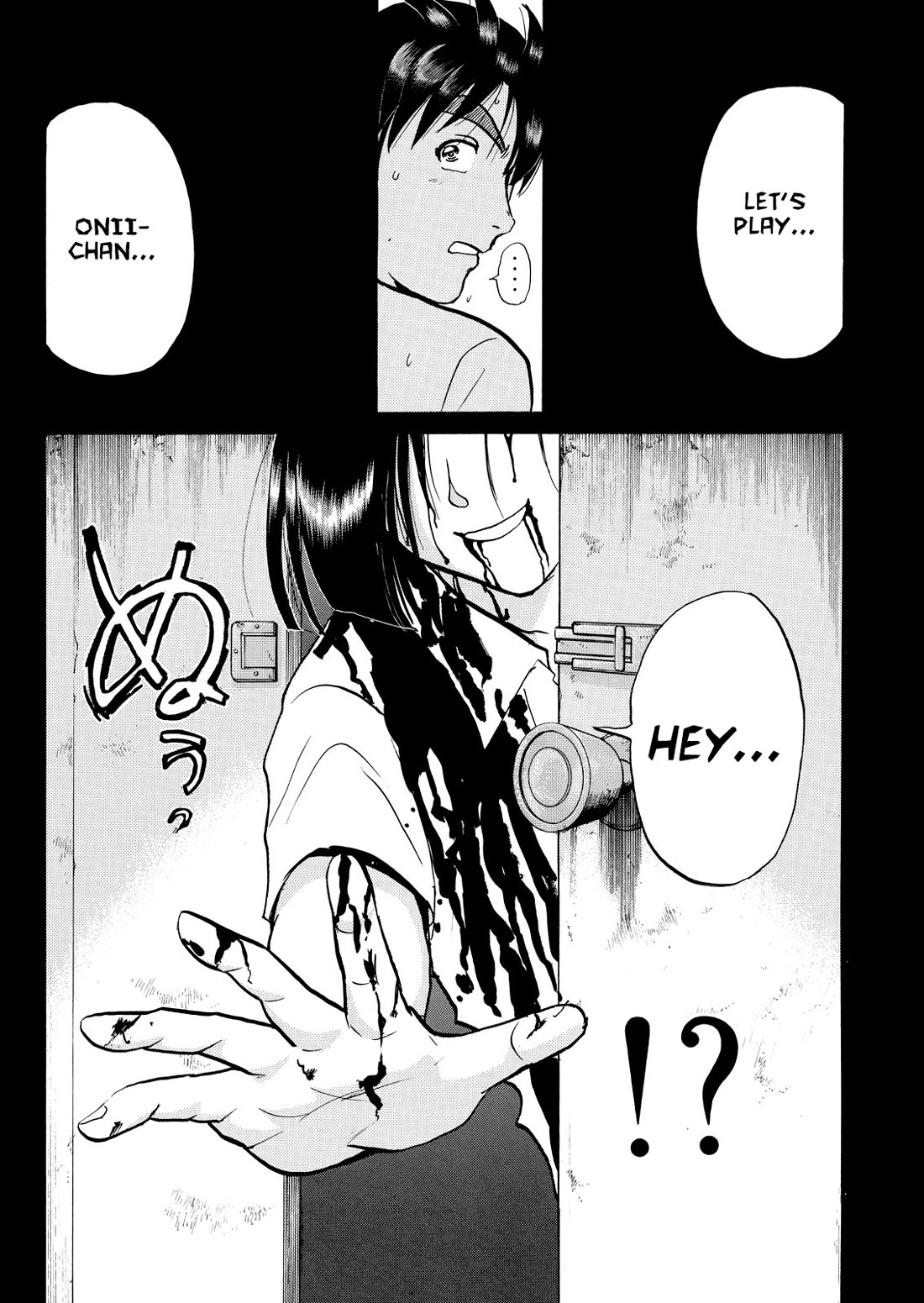Kindaichi Shounen no Jikenbo - Tanpenshuu Chapter 5.5 page 15 - Vol.5 Chapter 5: Ghost School Murder Case: Question Arc 2
