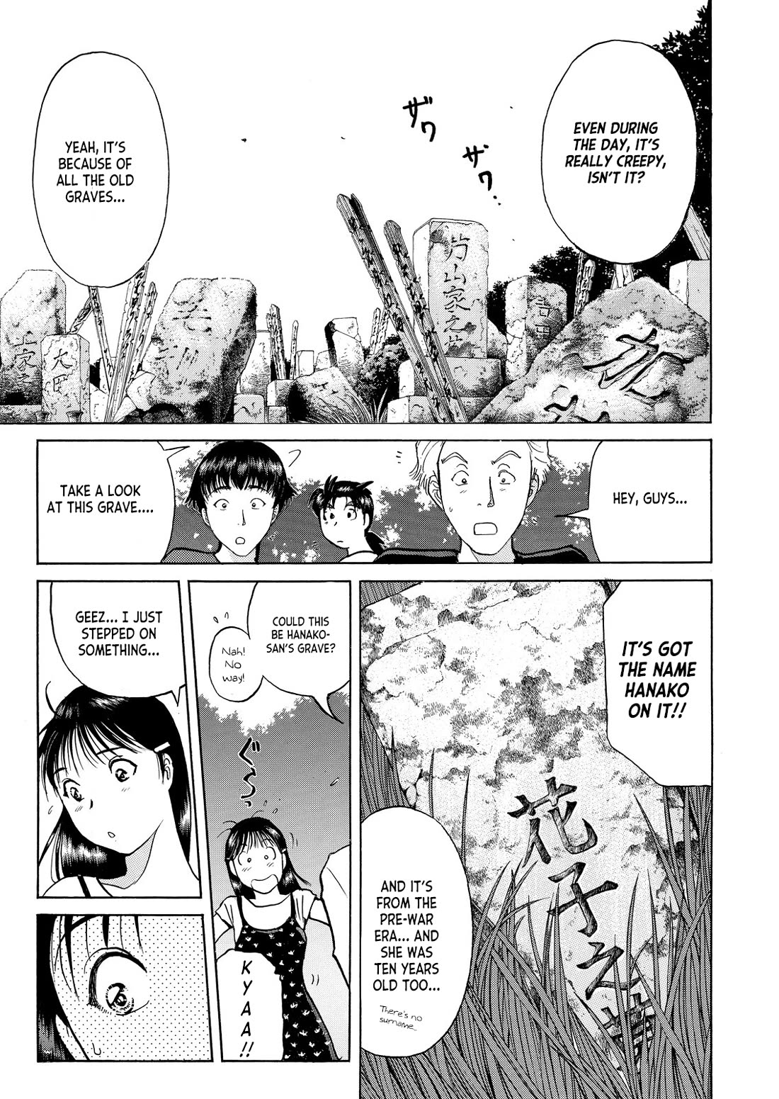 Kindaichi Shounen no Jikenbo - Tanpenshuu Chapter 5.5 page 17 - Vol.5 Chapter 5: Ghost School Murder Case: Question Arc 2