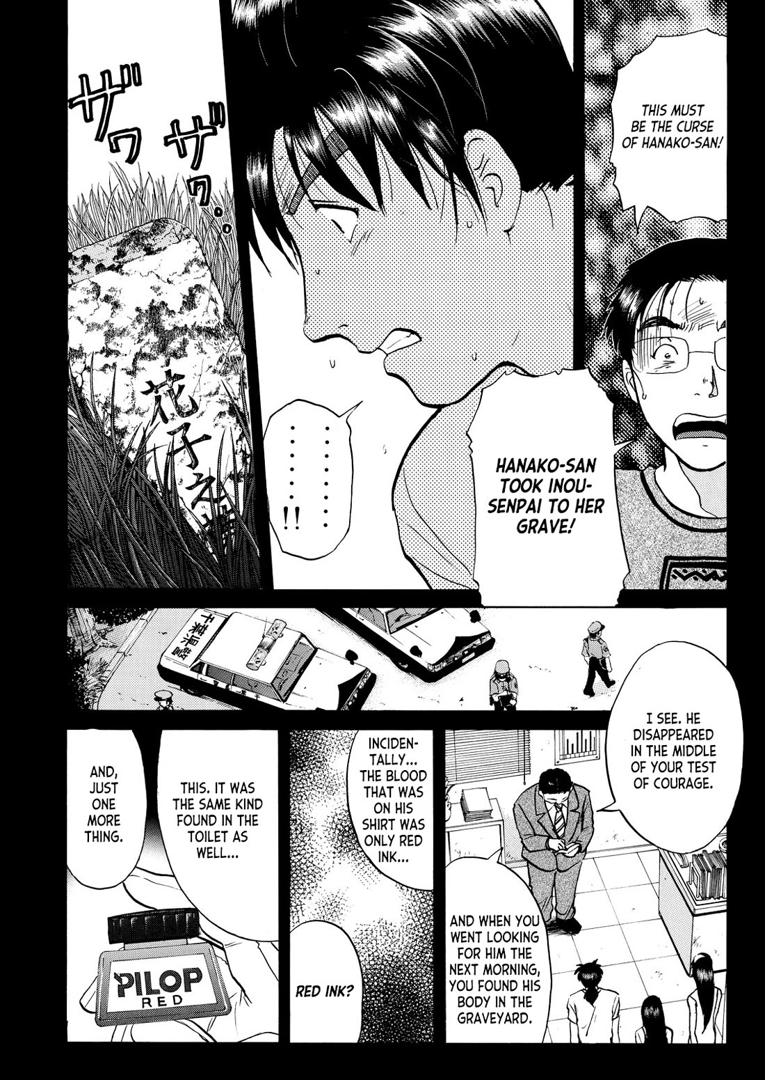 Kindaichi Shounen no Jikenbo - Tanpenshuu Chapter 5.5 page 20 - Vol.5 Chapter 5: Ghost School Murder Case: Question Arc 2