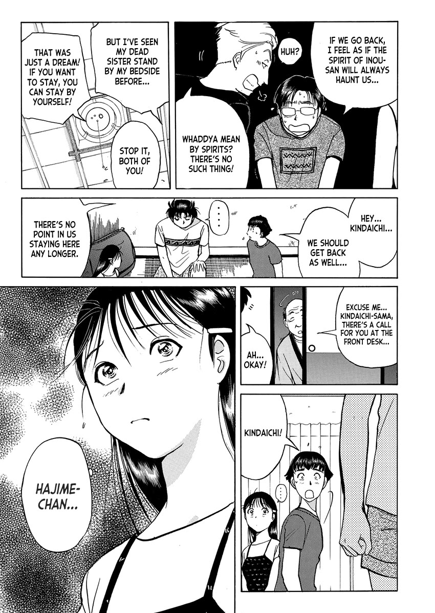 Kindaichi Shounen no Jikenbo - Tanpenshuu Chapter 5.6 page 11 - Vol.5 Chapter 6: Ghost School Murder Case: Question Arc 3