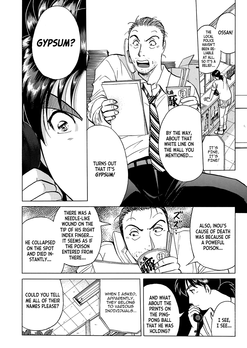 Kindaichi Shounen no Jikenbo - Tanpenshuu Chapter 5.6 page 12 - Vol.5 Chapter 6: Ghost School Murder Case: Question Arc 3