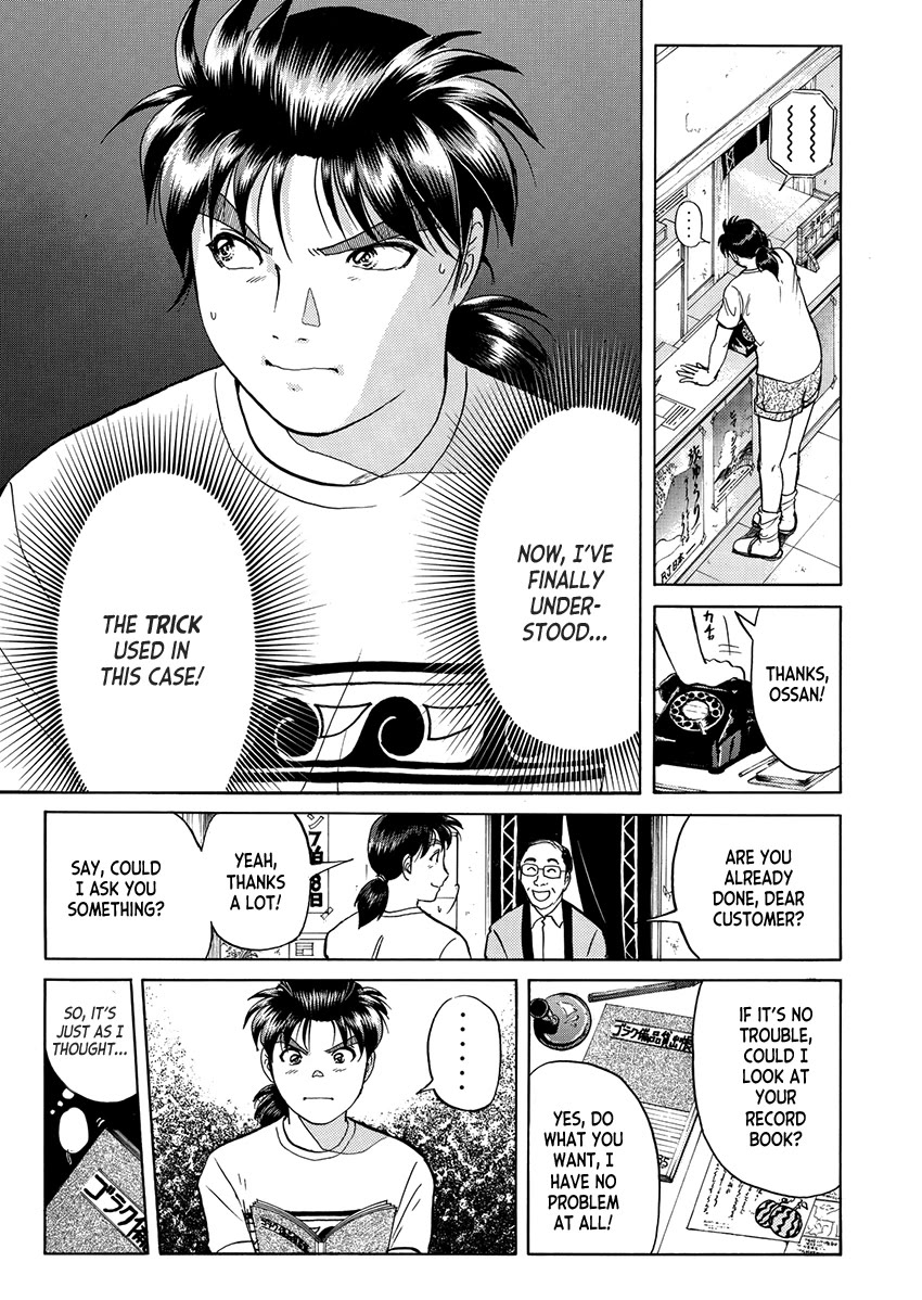 Kindaichi Shounen no Jikenbo - Tanpenshuu Chapter 5.6 page 13 - Vol.5 Chapter 6: Ghost School Murder Case: Question Arc 3
