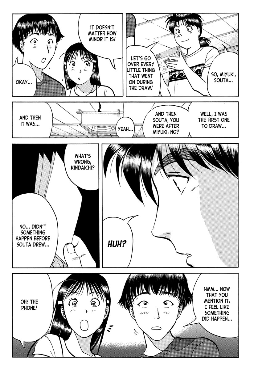 Kindaichi Shounen no Jikenbo - Tanpenshuu Chapter 5.6 page 15 - Vol.5 Chapter 6: Ghost School Murder Case: Question Arc 3