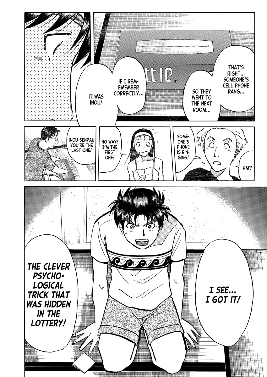 Kindaichi Shounen no Jikenbo - Tanpenshuu Chapter 5.6 page 16 - Vol.5 Chapter 6: Ghost School Murder Case: Question Arc 3