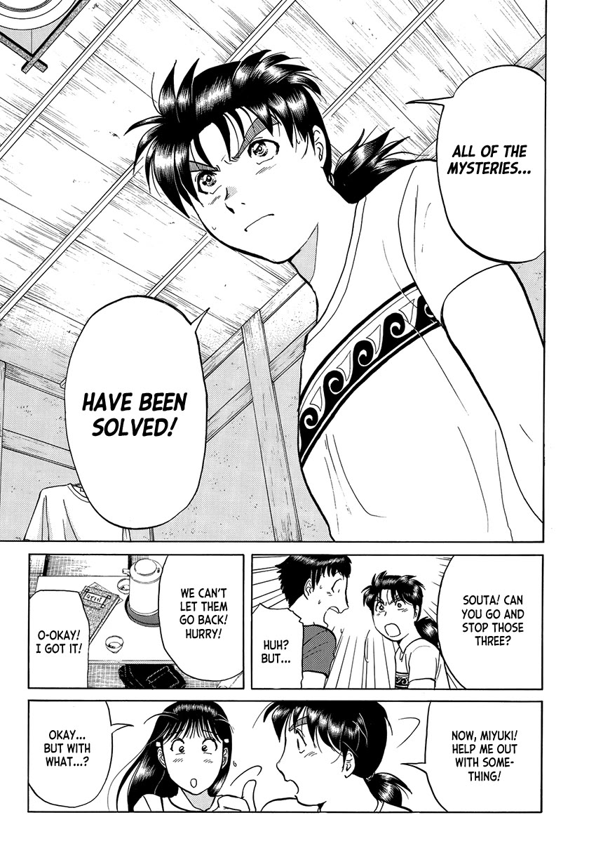 Kindaichi Shounen no Jikenbo - Tanpenshuu Chapter 5.6 page 17 - Vol.5 Chapter 6: Ghost School Murder Case: Question Arc 3
