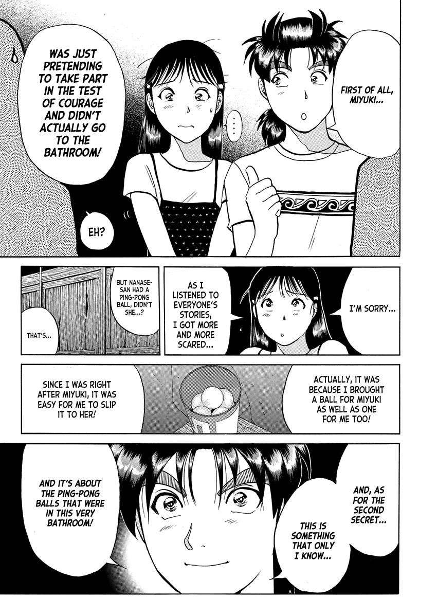 Kindaichi Shounen no Jikenbo - Tanpenshuu Chapter 5.6 page 21 - Vol.5 Chapter 6: Ghost School Murder Case: Question Arc 3