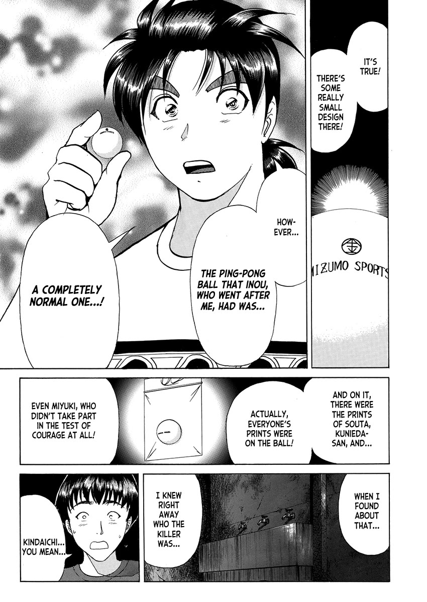 Kindaichi Shounen no Jikenbo - Tanpenshuu Chapter 5.6 page 23 - Vol.5 Chapter 6: Ghost School Murder Case: Question Arc 3