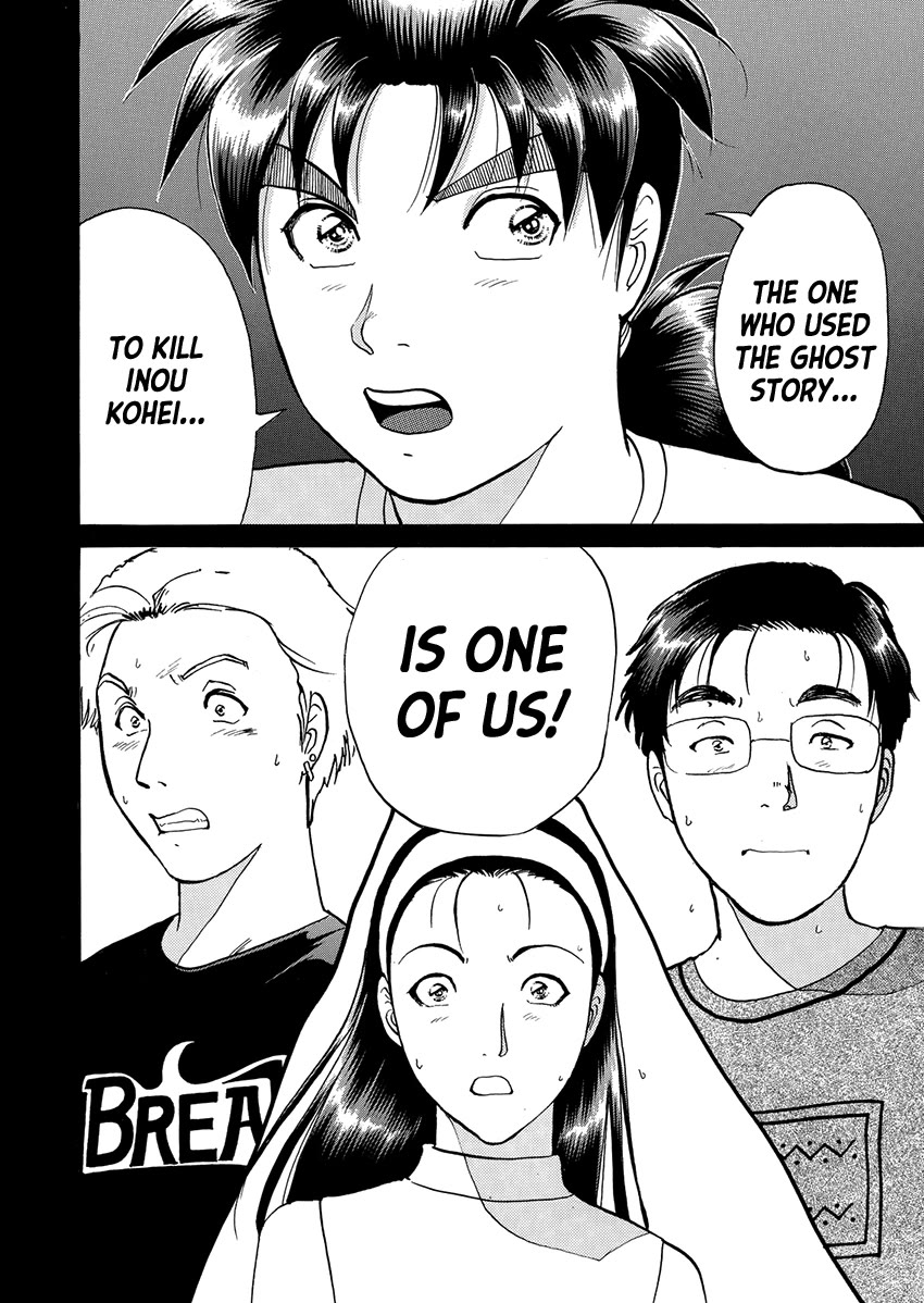 Kindaichi Shounen no Jikenbo - Tanpenshuu Chapter 5.6 page 24 - Vol.5 Chapter 6: Ghost School Murder Case: Question Arc 3