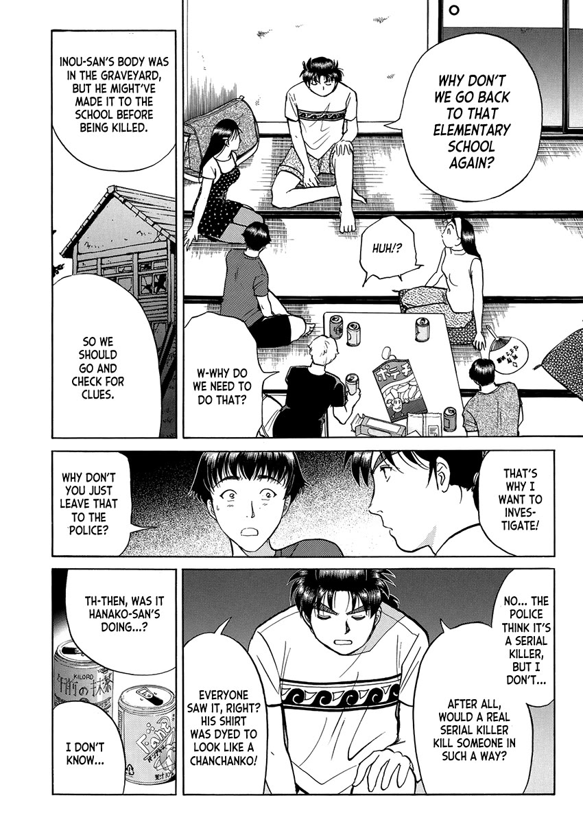 Kindaichi Shounen no Jikenbo - Tanpenshuu Chapter 5.6 page 4 - Vol.5 Chapter 6: Ghost School Murder Case: Question Arc 3