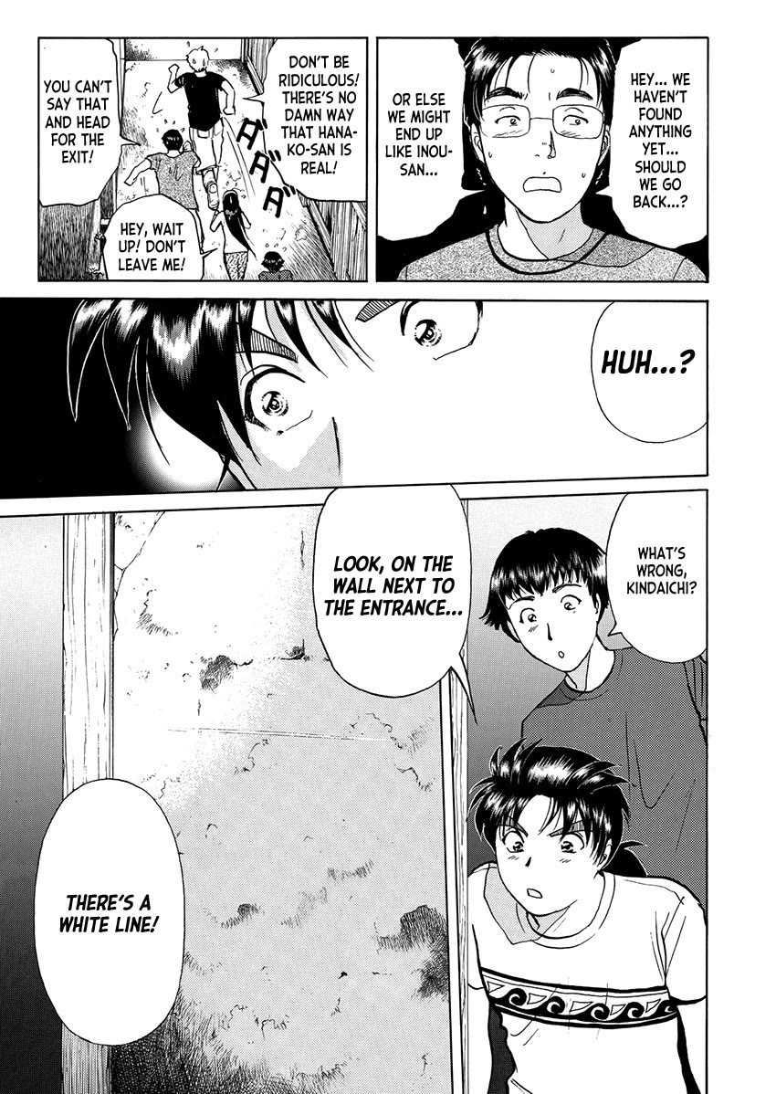 Kindaichi Shounen no Jikenbo - Tanpenshuu Chapter 5.6 page 9 - Vol.5 Chapter 6: Ghost School Murder Case: Question Arc 3