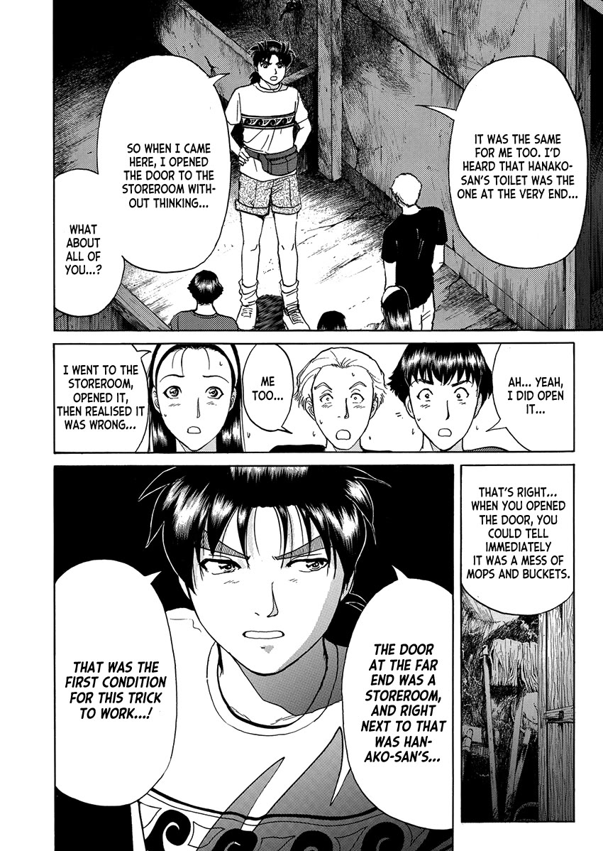 Kindaichi Shounen no Jikenbo - Tanpenshuu Chapter 5.7 page 10 - Vol.5 Chapter 7: Ghost School Murder Case: Answer Arc 1