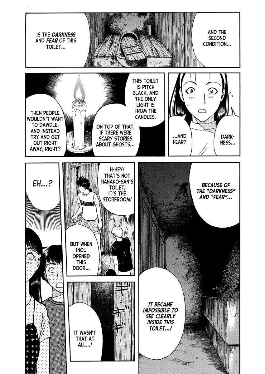 Kindaichi Shounen no Jikenbo - Tanpenshuu Chapter 5.7 page 11 - Vol.5 Chapter 7: Ghost School Murder Case: Answer Arc 1