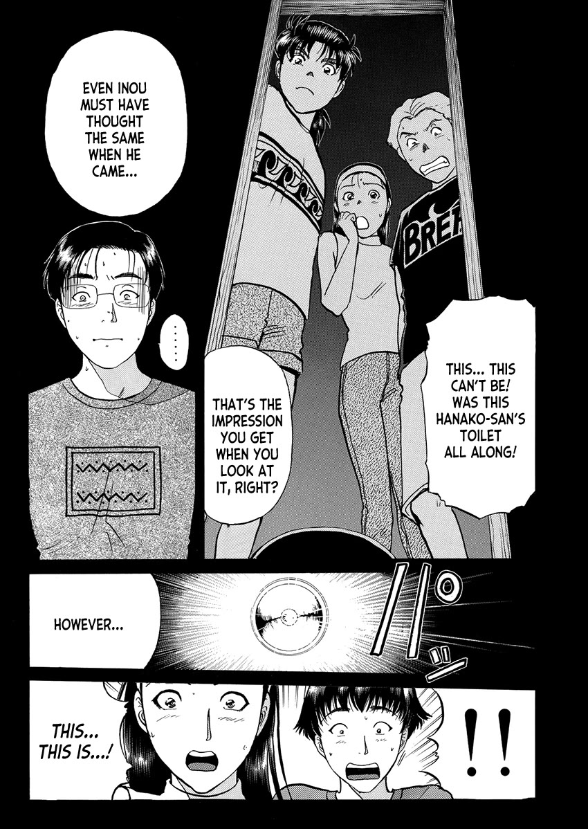 Kindaichi Shounen no Jikenbo - Tanpenshuu Chapter 5.7 page 13 - Vol.5 Chapter 7: Ghost School Murder Case: Answer Arc 1