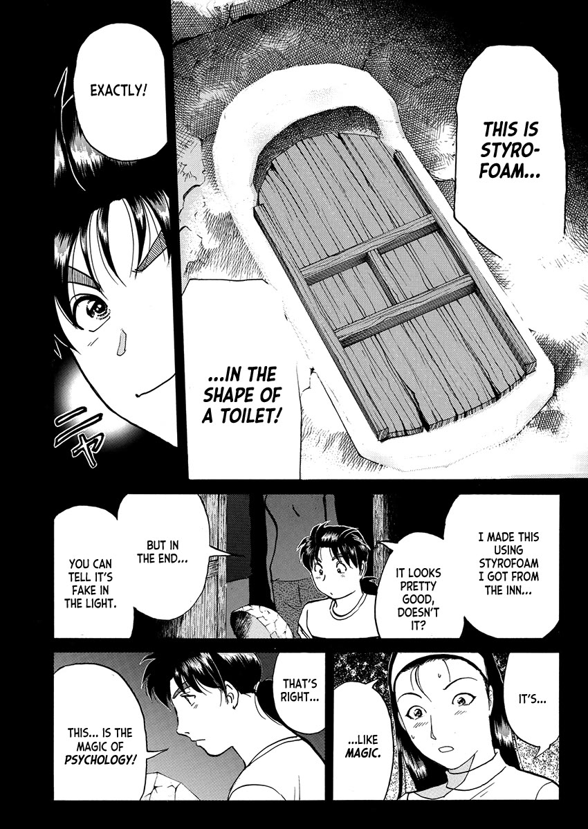 Kindaichi Shounen no Jikenbo - Tanpenshuu Chapter 5.7 page 14 - Vol.5 Chapter 7: Ghost School Murder Case: Answer Arc 1