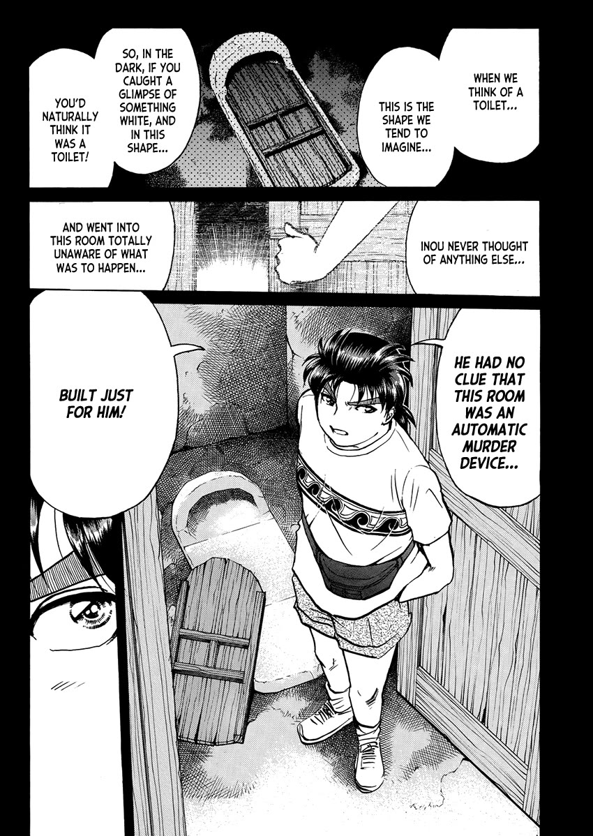 Kindaichi Shounen no Jikenbo - Tanpenshuu Chapter 5.7 page 15 - Vol.5 Chapter 7: Ghost School Murder Case: Answer Arc 1