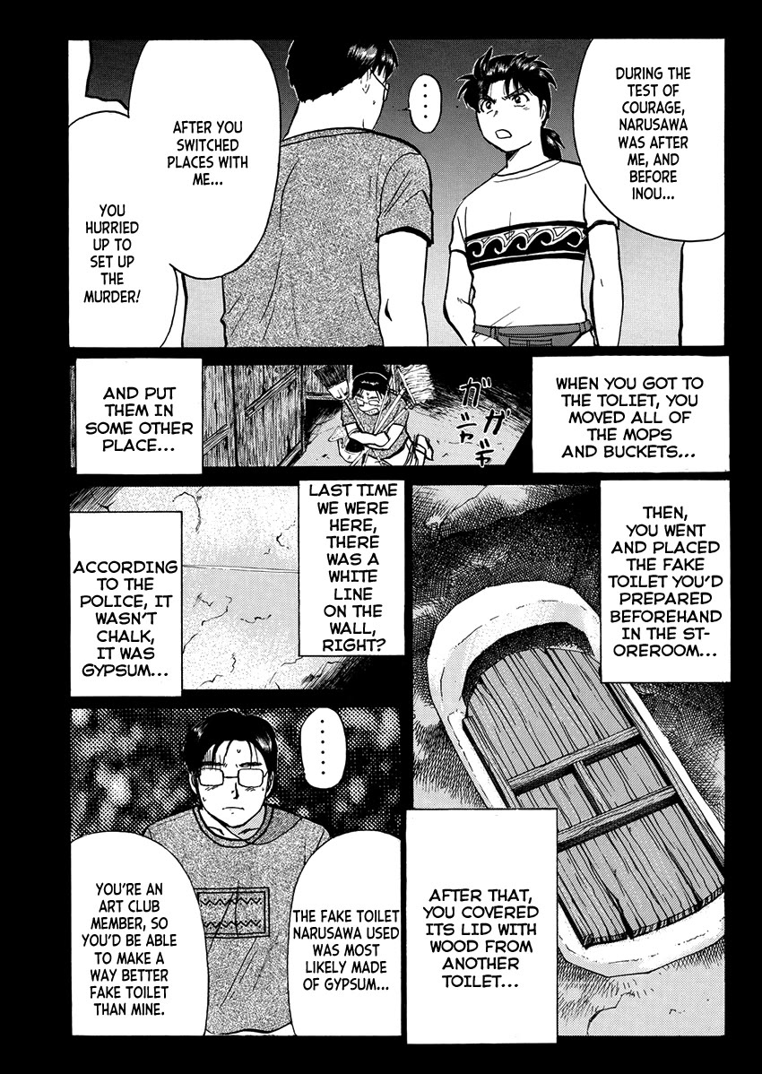Kindaichi Shounen no Jikenbo - Tanpenshuu Chapter 5.7 page 16 - Vol.5 Chapter 7: Ghost School Murder Case: Answer Arc 1