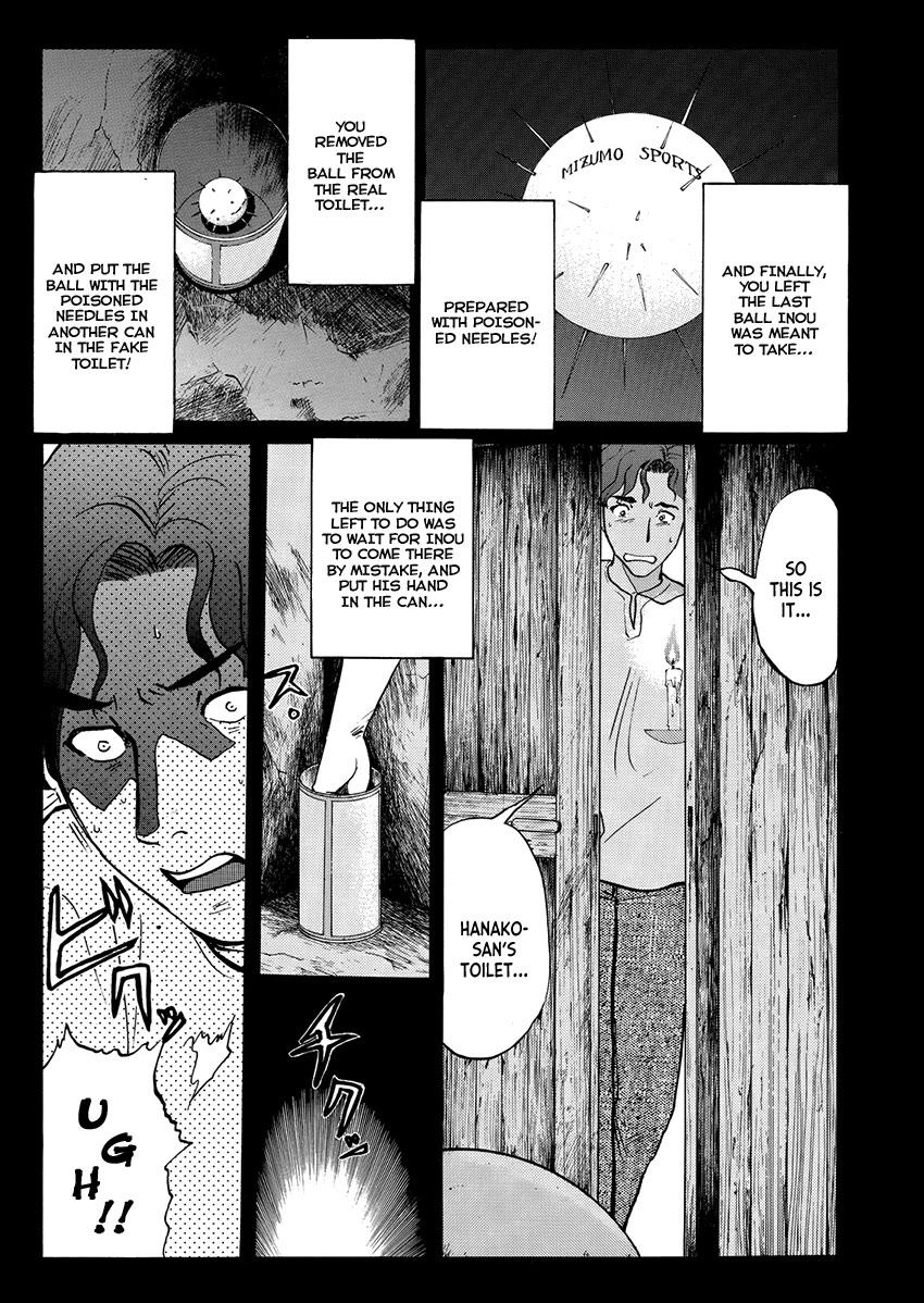Kindaichi Shounen no Jikenbo - Tanpenshuu Chapter 5.7 page 17 - Vol.5 Chapter 7: Ghost School Murder Case: Answer Arc 1