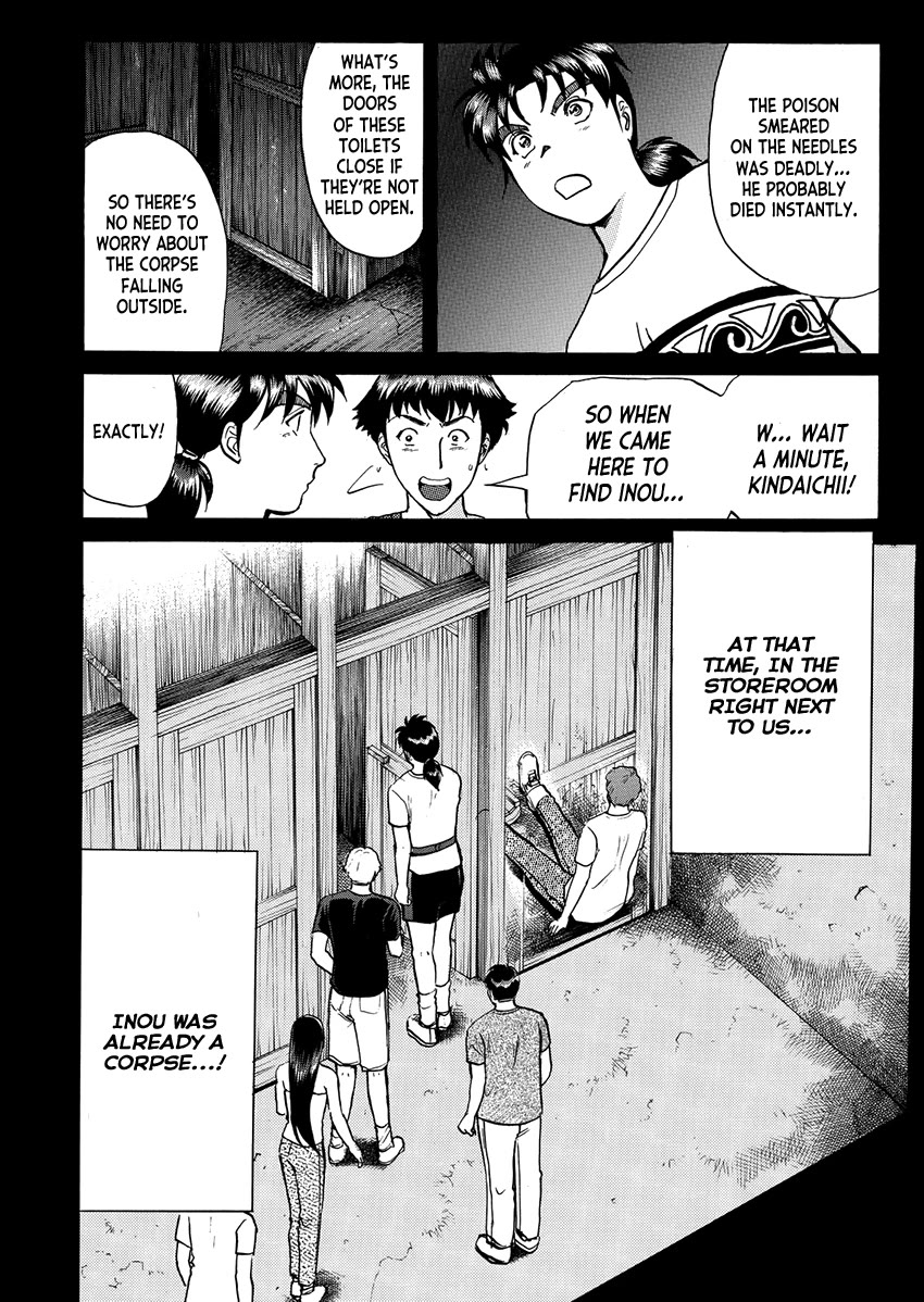Kindaichi Shounen no Jikenbo - Tanpenshuu Chapter 5.7 page 18 - Vol.5 Chapter 7: Ghost School Murder Case: Answer Arc 1