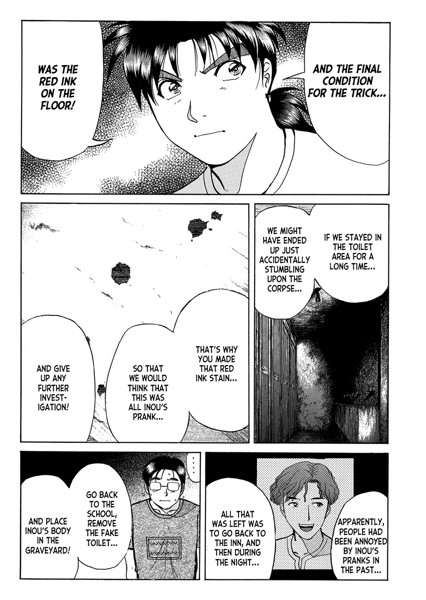 Kindaichi Shounen no Jikenbo - Tanpenshuu Chapter 5.7 page 19 - Vol.5 Chapter 7: Ghost School Murder Case: Answer Arc 1
