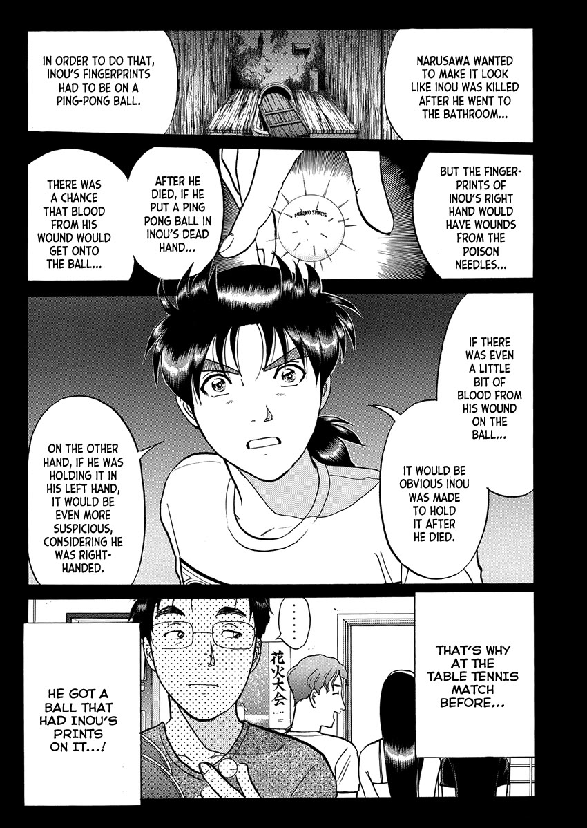 Kindaichi Shounen no Jikenbo - Tanpenshuu Chapter 5.7 page 21 - Vol.5 Chapter 7: Ghost School Murder Case: Answer Arc 1