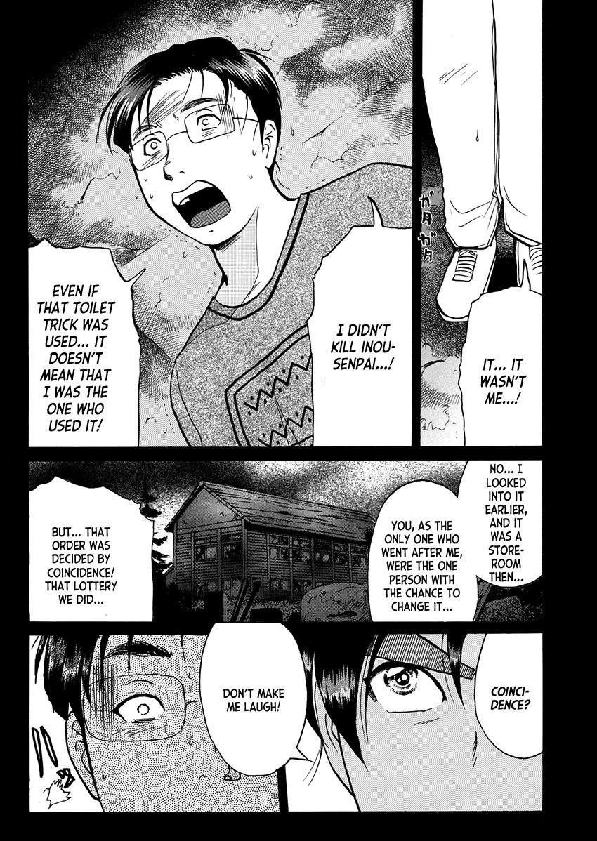 Kindaichi Shounen no Jikenbo - Tanpenshuu Chapter 5.7 page 23 - Vol.5 Chapter 7: Ghost School Murder Case: Answer Arc 1