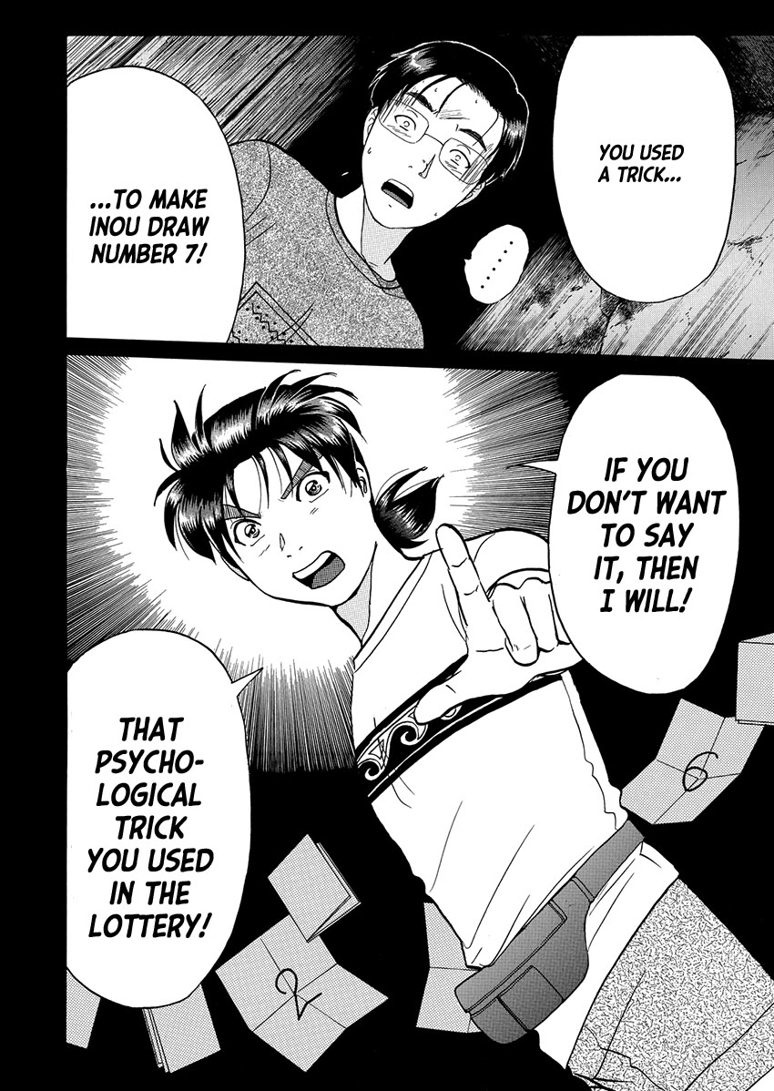 Kindaichi Shounen no Jikenbo - Tanpenshuu Chapter 5.7 page 24 - Vol.5 Chapter 7: Ghost School Murder Case: Answer Arc 1