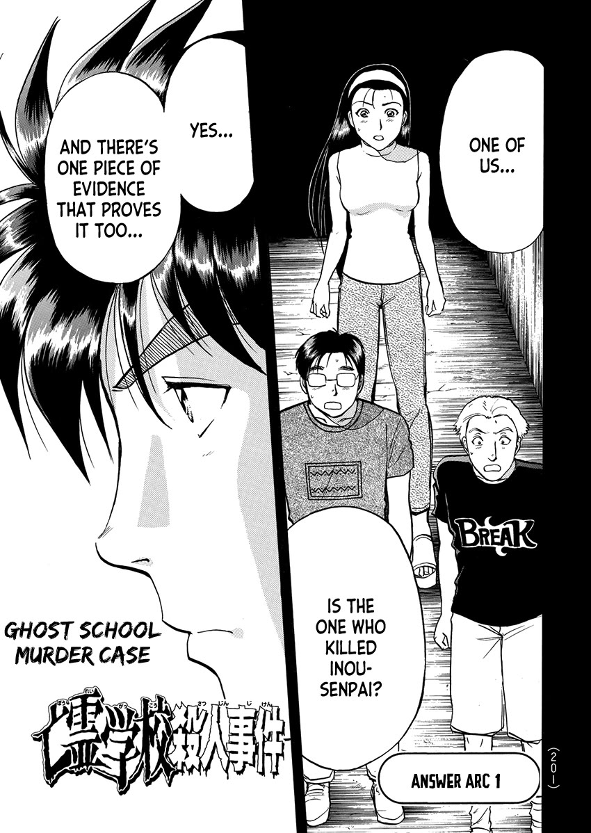 Kindaichi Shounen no Jikenbo - Tanpenshuu Chapter 5.7 page 3 - Vol.5 Chapter 7: Ghost School Murder Case: Answer Arc 1