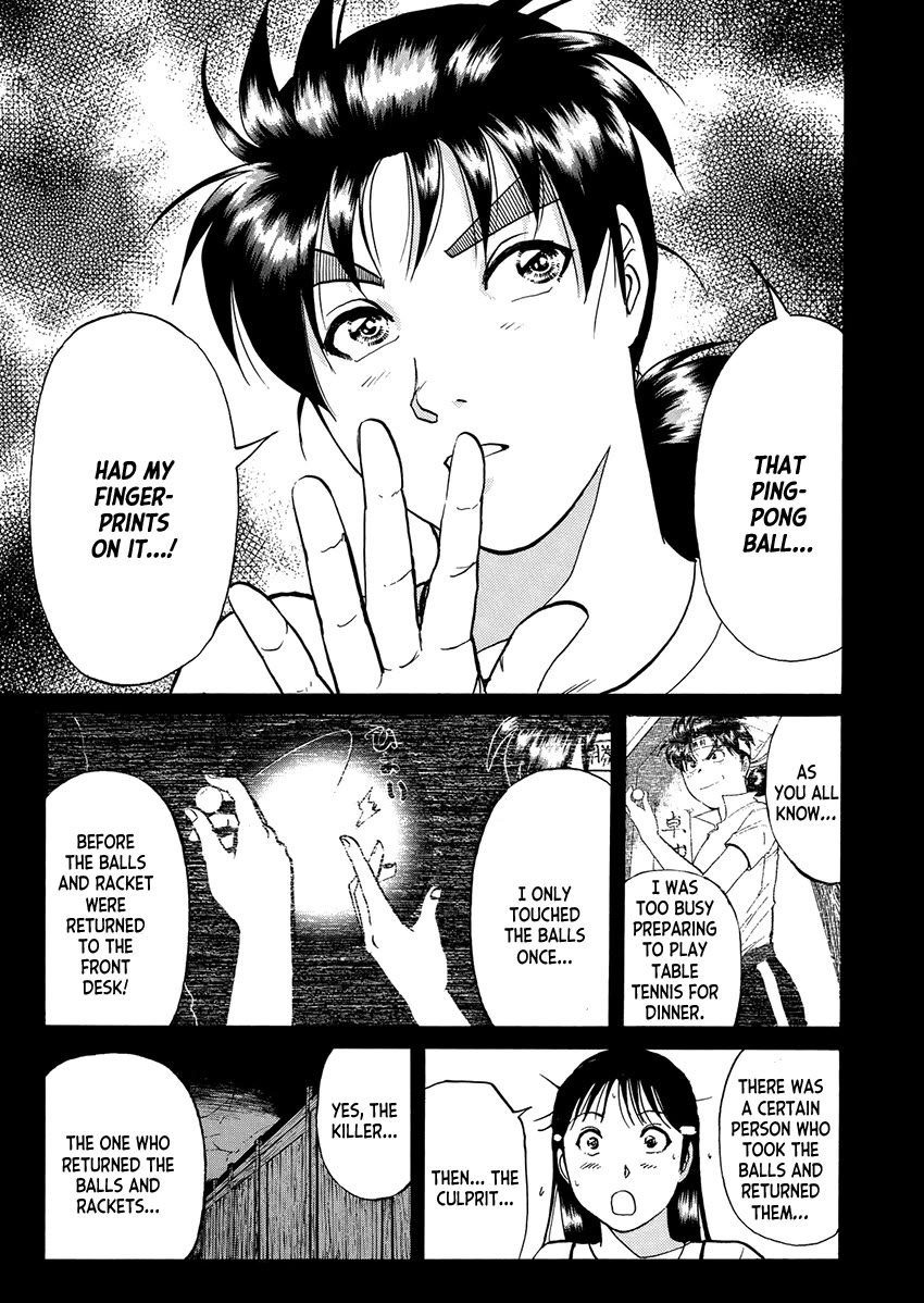 Kindaichi Shounen no Jikenbo - Tanpenshuu Chapter 5.7 page 5 - Vol.5 Chapter 7: Ghost School Murder Case: Answer Arc 1