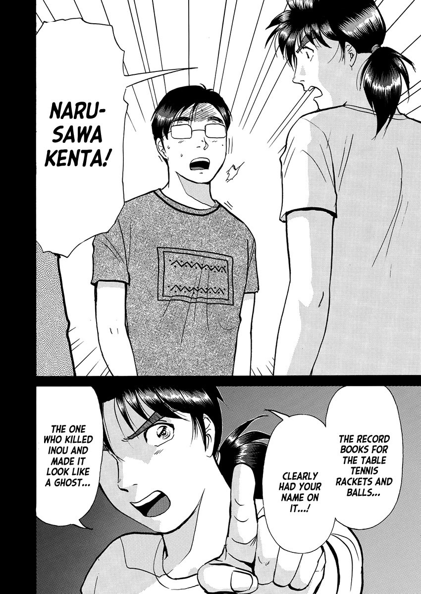 Kindaichi Shounen no Jikenbo - Tanpenshuu Chapter 5.7 page 6 - Vol.5 Chapter 7: Ghost School Murder Case: Answer Arc 1