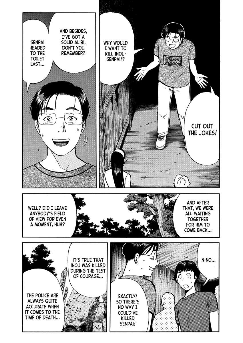 Kindaichi Shounen no Jikenbo - Tanpenshuu Chapter 5.7 page 8 - Vol.5 Chapter 7: Ghost School Murder Case: Answer Arc 1