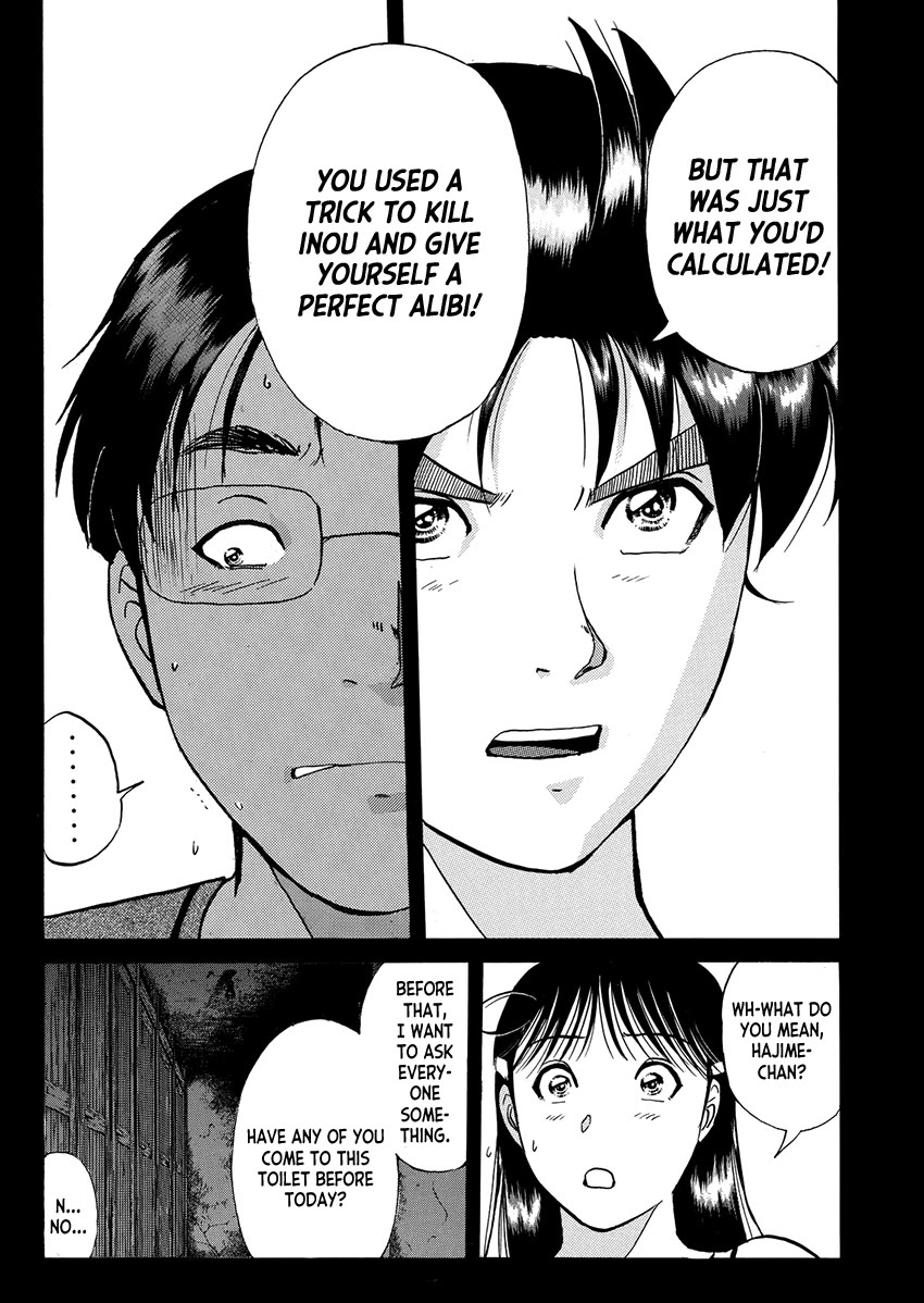Kindaichi Shounen no Jikenbo - Tanpenshuu Chapter 5.7 page 9 - Vol.5 Chapter 7: Ghost School Murder Case: Answer Arc 1