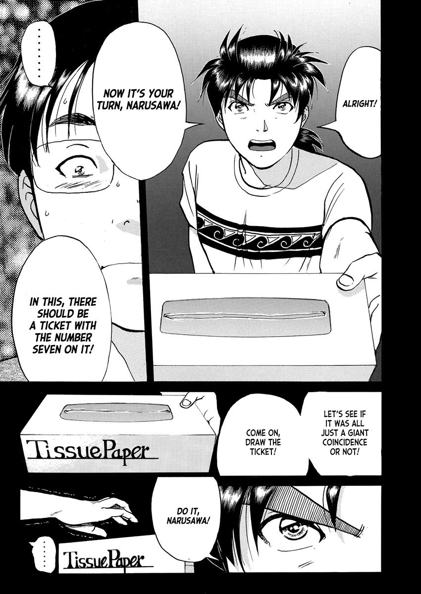 Kindaichi Shounen no Jikenbo - Tanpenshuu Vol.5 Chapter 8 page 11 - Vol.5 Chapter 8: Ghost School Murder Case: Answer Arc 2